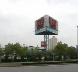 2008年商品房,全明,采光好,M4福辽立交桥站