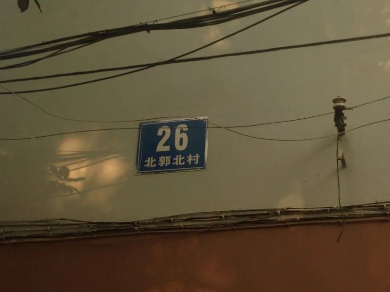 小区相关图