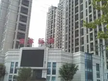 奥体三期顶楼复式带大露台挑高客厅 空中别墅