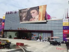 层高五米 精装三房 东向采光好