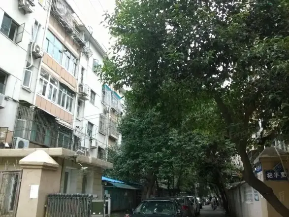 挹华里实景图