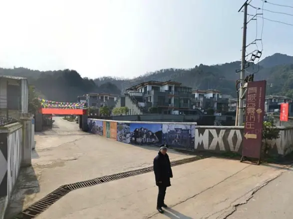 青城云雾山庄实景图