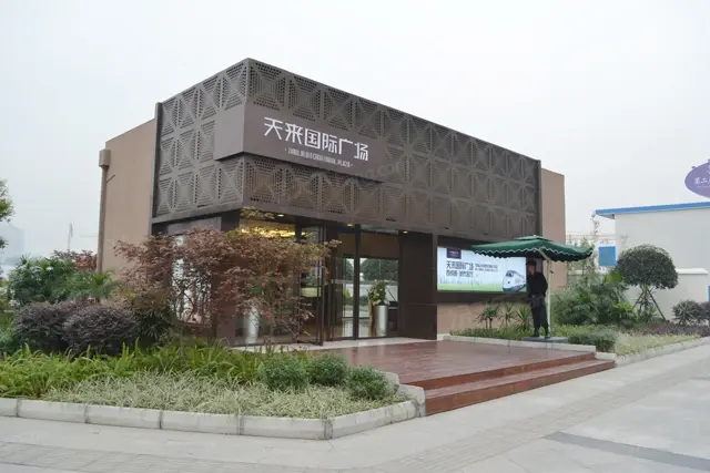 天来国际广场