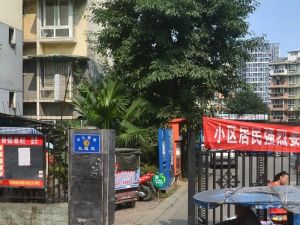 长福苑2室1厅东南