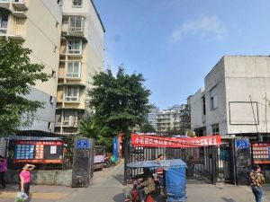 长福苑2室1厅南
