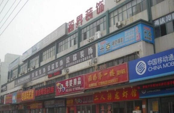 金莱阁实景图