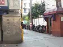 内环内 小区环境好 优质一房 500米内双规交 医院商场