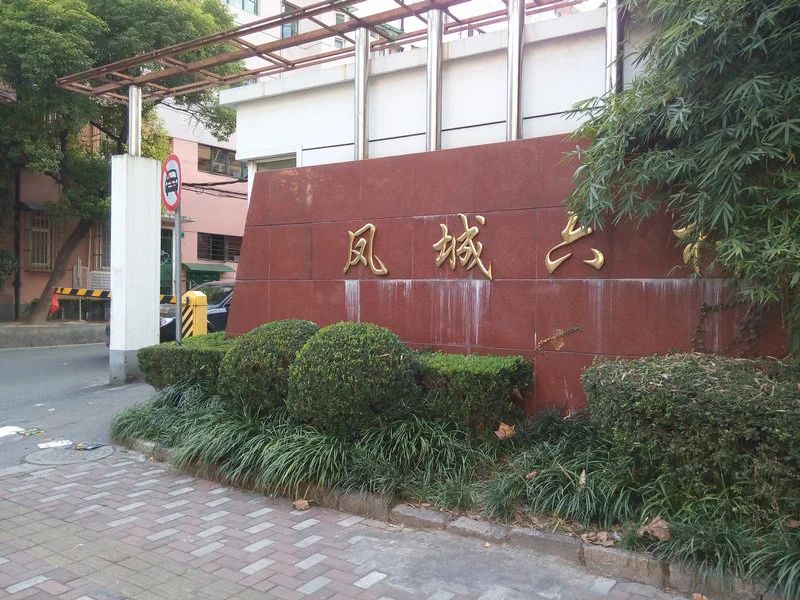 小区相关图