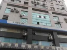 解放碑精装整层酒店出售带租约 shou yi可观