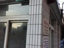 准电梯+南北通厨卫全明+光线无遮挡+业主诚意随时签字