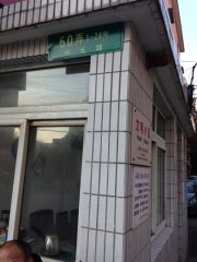 准电梯+南北通厨卫全明+光线无遮挡+业主诚意随时签字