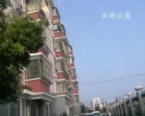 云湖公寓3室2厅南北