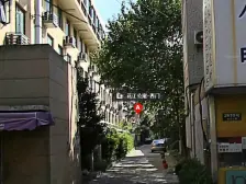 一楼精装三房 双私家花园 满五一好房