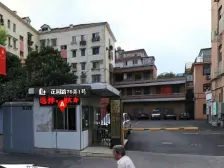 花园路76弄小区3室东南朝向790.00万元/套出售