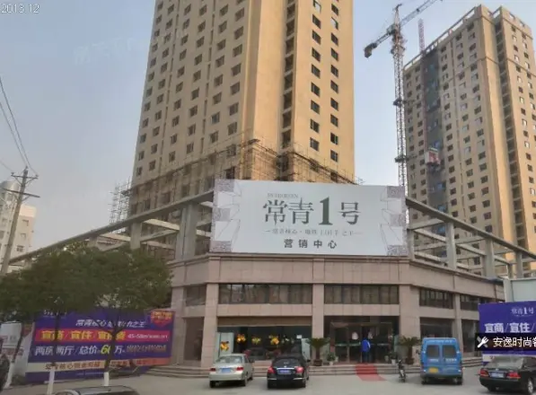 常青1号实景图