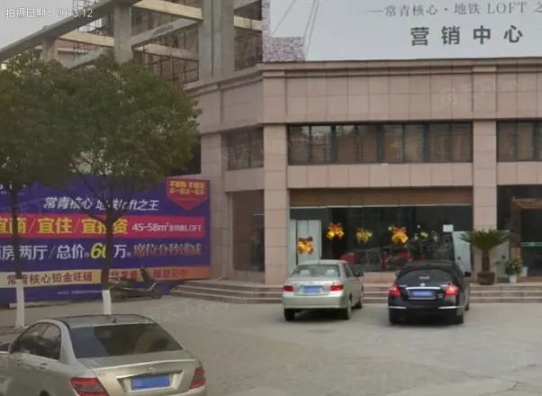 常青1号实景图