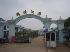 锦绣江南(中磊花园) 南北通透,采光好 中间楼层