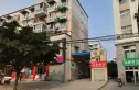 怡园实景图