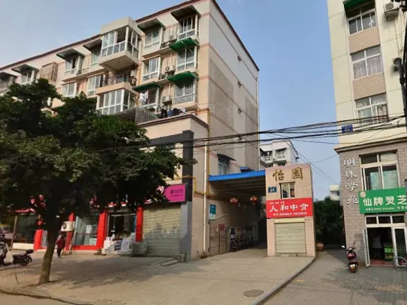 怡园实景图