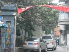 业主诚心出售,无遮挡视野好,交通配套齐全