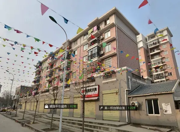 群居欣苑实景图