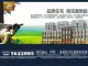 丽园·都市丽景
