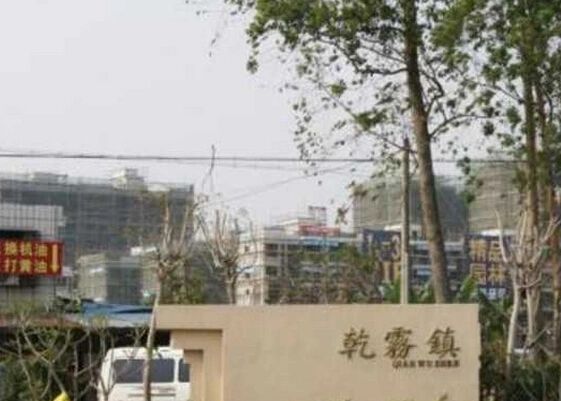 乾城美景实景图