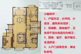 鲁信和璧花园3室2厅1厨2卫建面135.0㎡