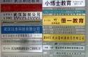 东方怡景大厦实景图