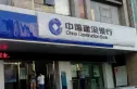 东方怡景大厦实景图