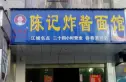 东方怡景大厦实景图