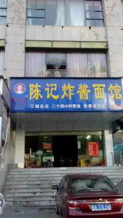 东方怡景大厦实景图