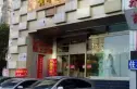 东方怡景大厦实景图