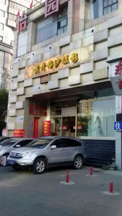 东方怡景大厦实景图
