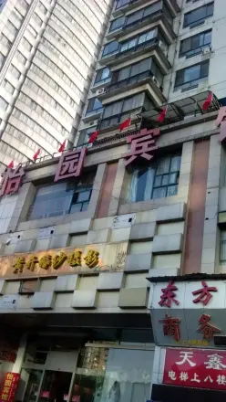 东方怡景大厦实景图