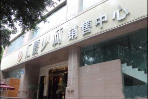 汇厦少城百花里3室1厅西北