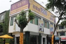 正成金楠尚府3室2厅西南