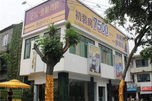 正成金楠尚府2室1厅西南