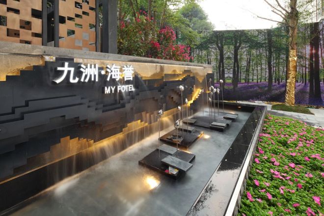 九洲海誉居实景图