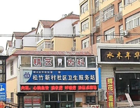 小区相关图