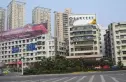 伴山名居实景图