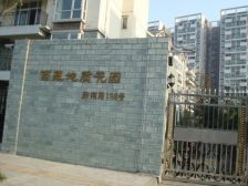 西藏地质花园4室2厅南