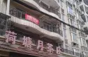 锦华小区实景图