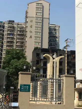 绿茵仁居实景图