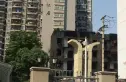 绿茵仁居实景图