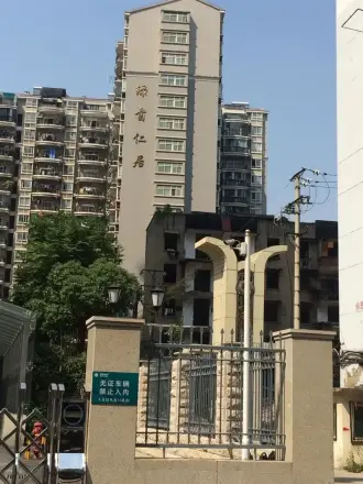 绿茵仁居实景图