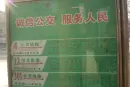 中铁二十二局兰州项目周边配套图