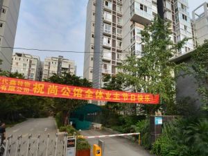 尚公馆2室2厅东南