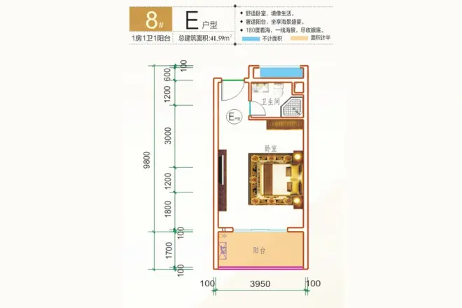 龙正中央海洋公园