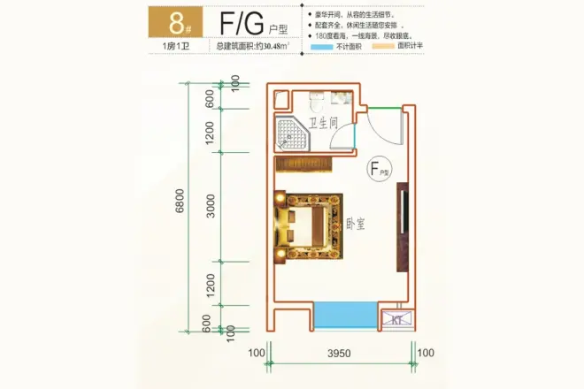 龙正中央海洋公园